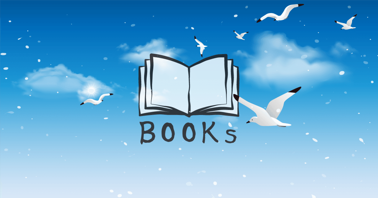 ゼロからわかる！ 元レーサーが明かすボートレース完全攻略』を読んで