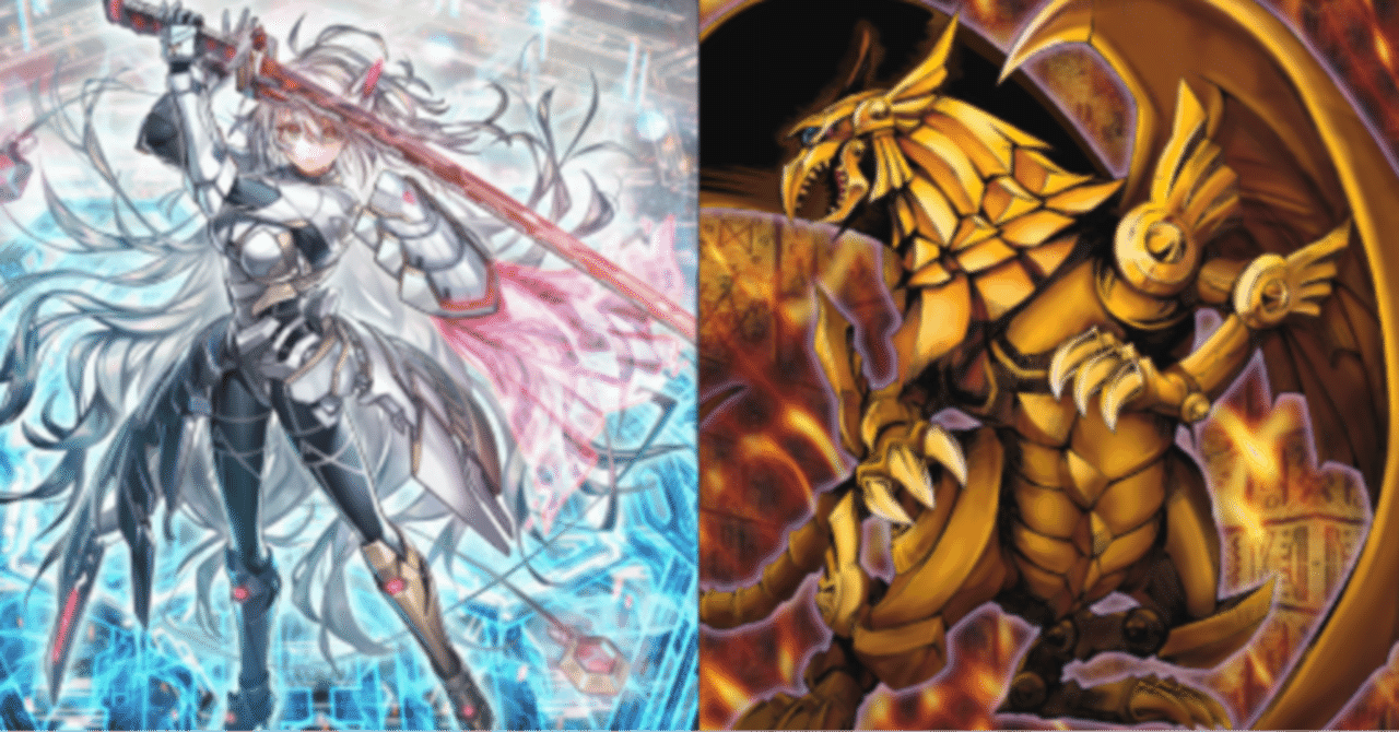 遊戯王OCG】たまには紙の閃刀姫（ときどき神）｜ごまあえ