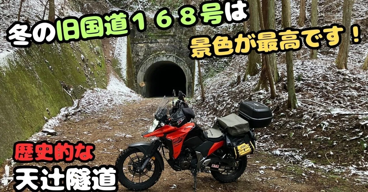 野の道 The old road after the cold wave is more thrilling than I imagined