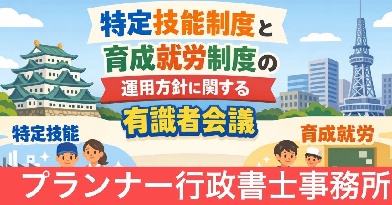行政書士特別養成制度平成7年 行政書士特別養成制度平成7年 行政書士特別養成制度平成7年