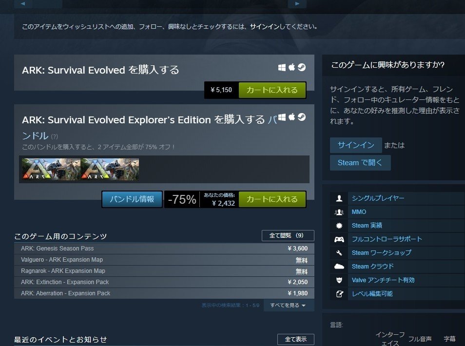 思う事日記 24弾 Ark記事が最近読まれてるっぽいので 色々動画見てarkをやる時どう言う動きをするべきか学んだ事を書く 木箱 Note 思う事日記 24弾 Ark記事が最近読まれてるっぽいので 色々動画見てarkをやる時どう言う動きをするべきか学んだ事を書く 木箱 Note