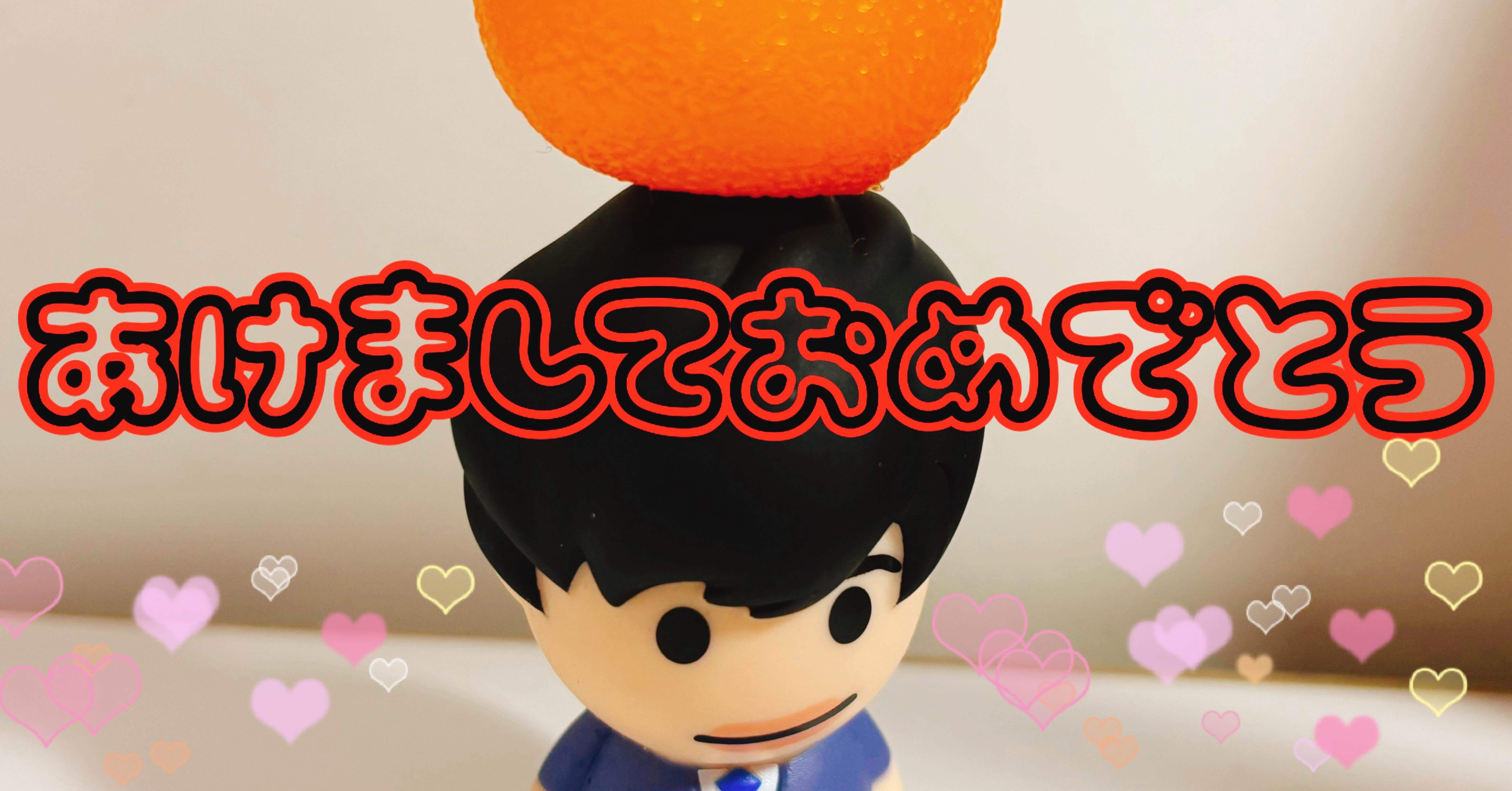 2026.の雑誌まとめ📙1月〜 #田中圭｜愛（田中圭マニア）
