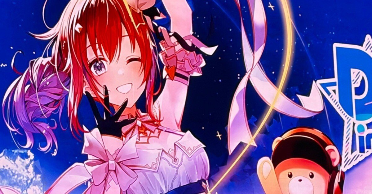 そらぱ2026感想】過去最大規模のライブで激アツ！そしていざアリーナへ