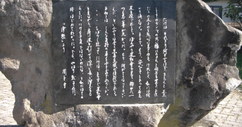 自由研究に 言葉クイズ はいかが まつーらとしお Note