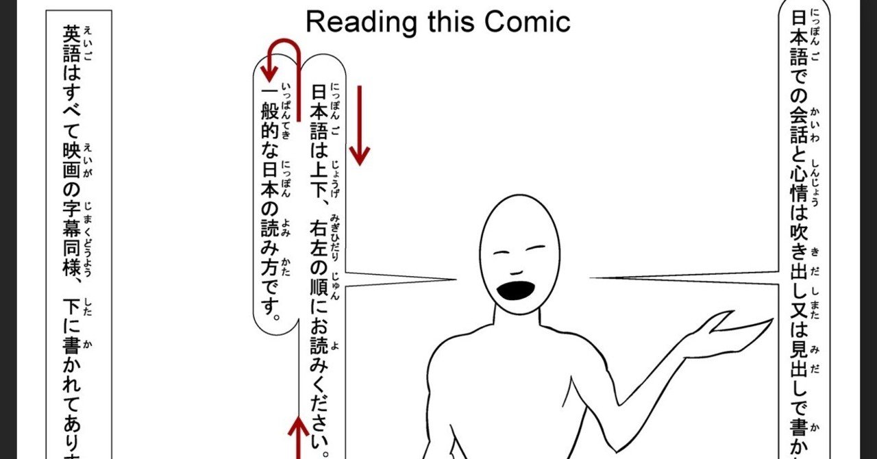 フレンド紹介 日本の漫画は世界中に愛されているんだなぁ ということで友達が漫画を無料公開しましたので ぜひみてみてね Love Ur Body Note