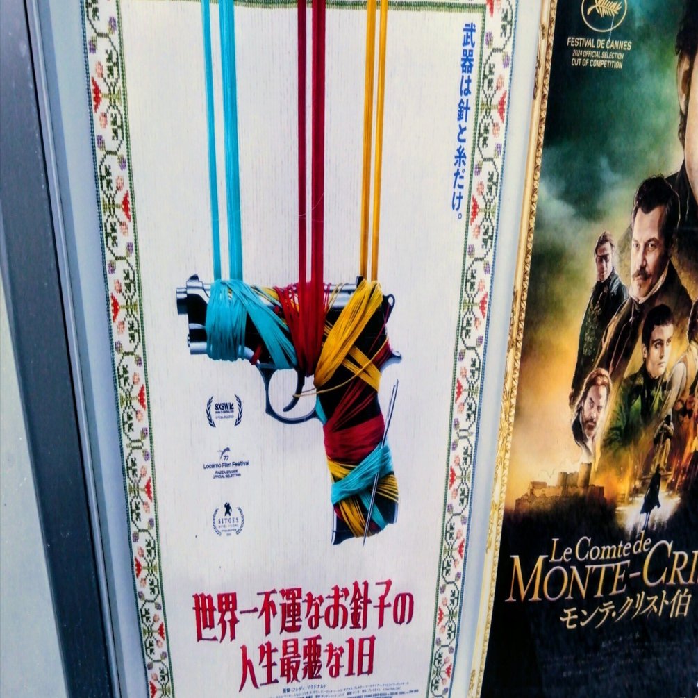 守られなかった歌姫 ―映画「ホイットニー・ヒューストン I WANNA DANCE WITH  SOMEBODY」｜ドント・ウォーリー📘Kindle自費出版中, image size:1920x1005