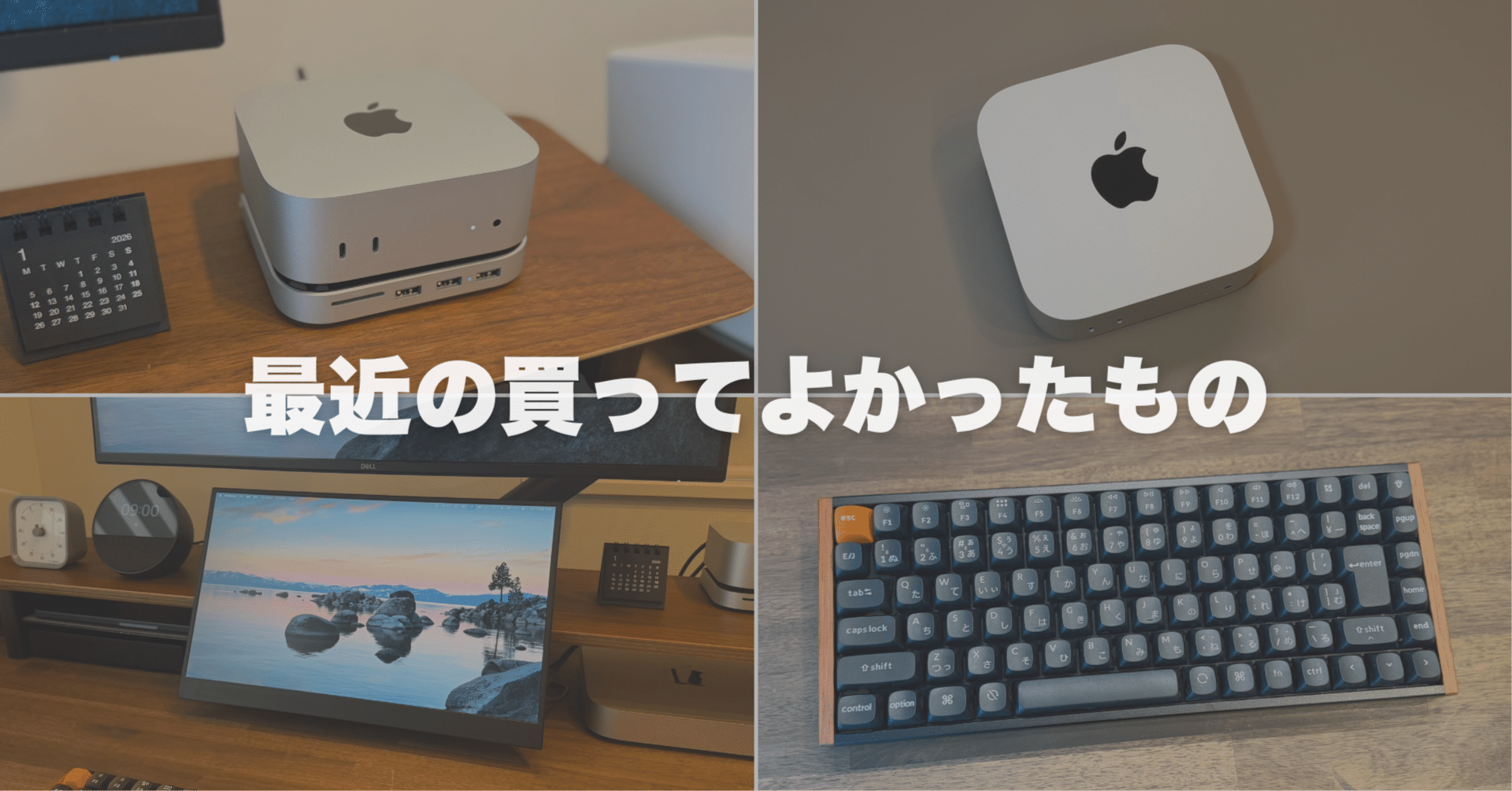 Mac mini m4 16G 256GB Appleキーボード Mac mini M4 16GB 256GBとキーボード、トラックパッドセット Mac mini