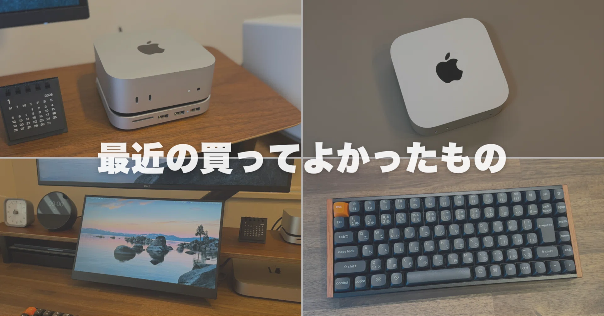 Mac mini Caterina Mac mini Caterina