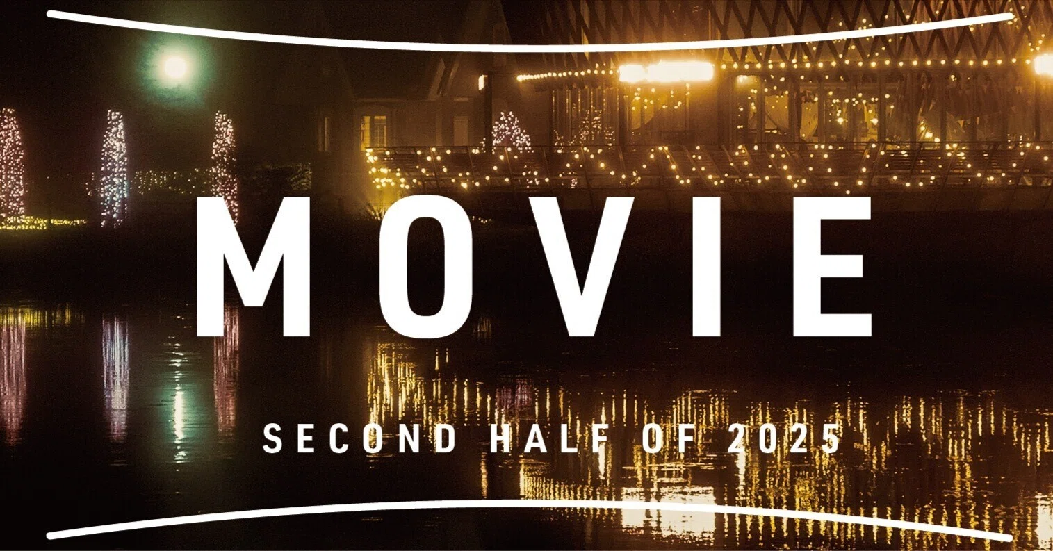 2025年下半期 生きる力をくれた10本の映画｜しんぱち。