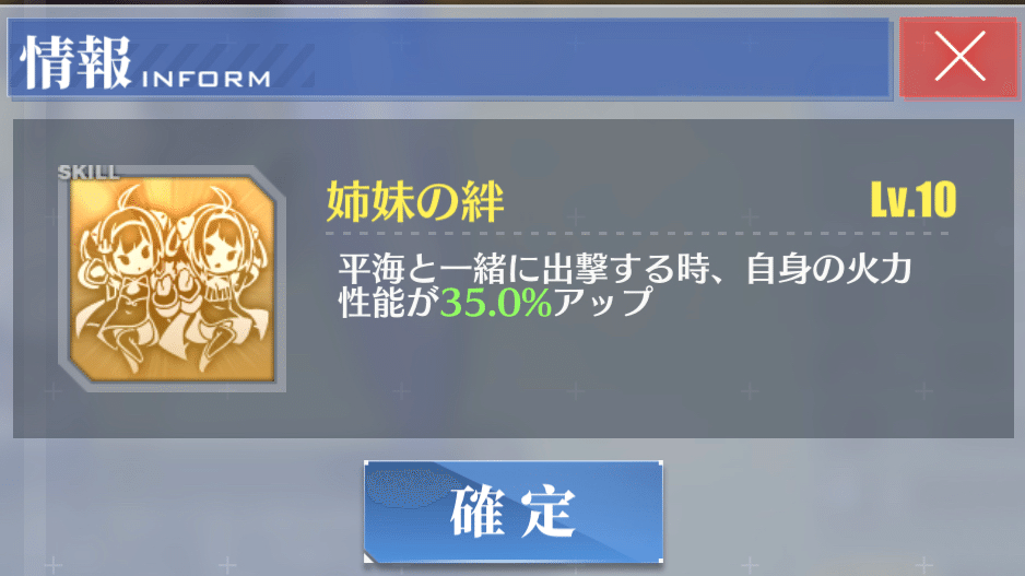 アズレンの濃ゆいところ６ Mamoru Psikyo Note