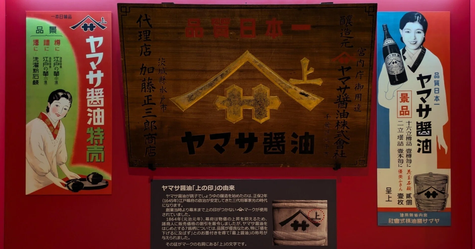 銚子探検隊【7/7】犬吠埼灯台からヤマサ醤油へ；旅の終わり｜谷 俊彦