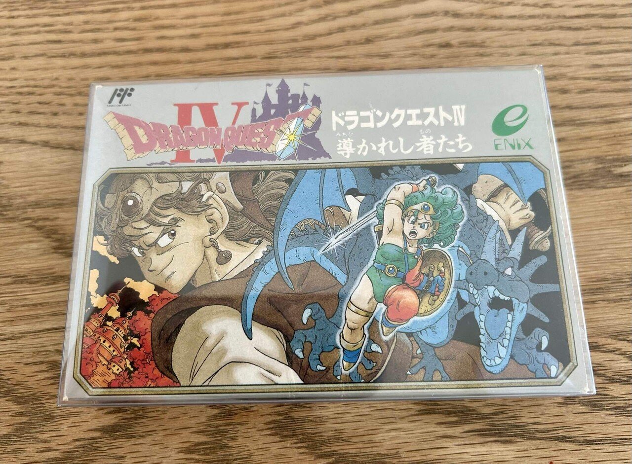 ファミコン ドラゴンクエスト4 刻印 05/A ファミコン ドラゴンクエスト4 刻印 05/A ファミコン ドラゴンクエスト