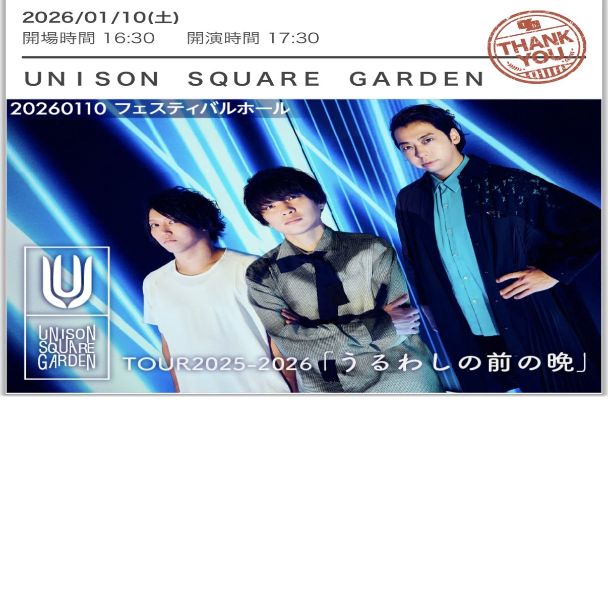 ライブレポ】UNISON SQUARE GARDEN 20260110 @フェスティバルホール