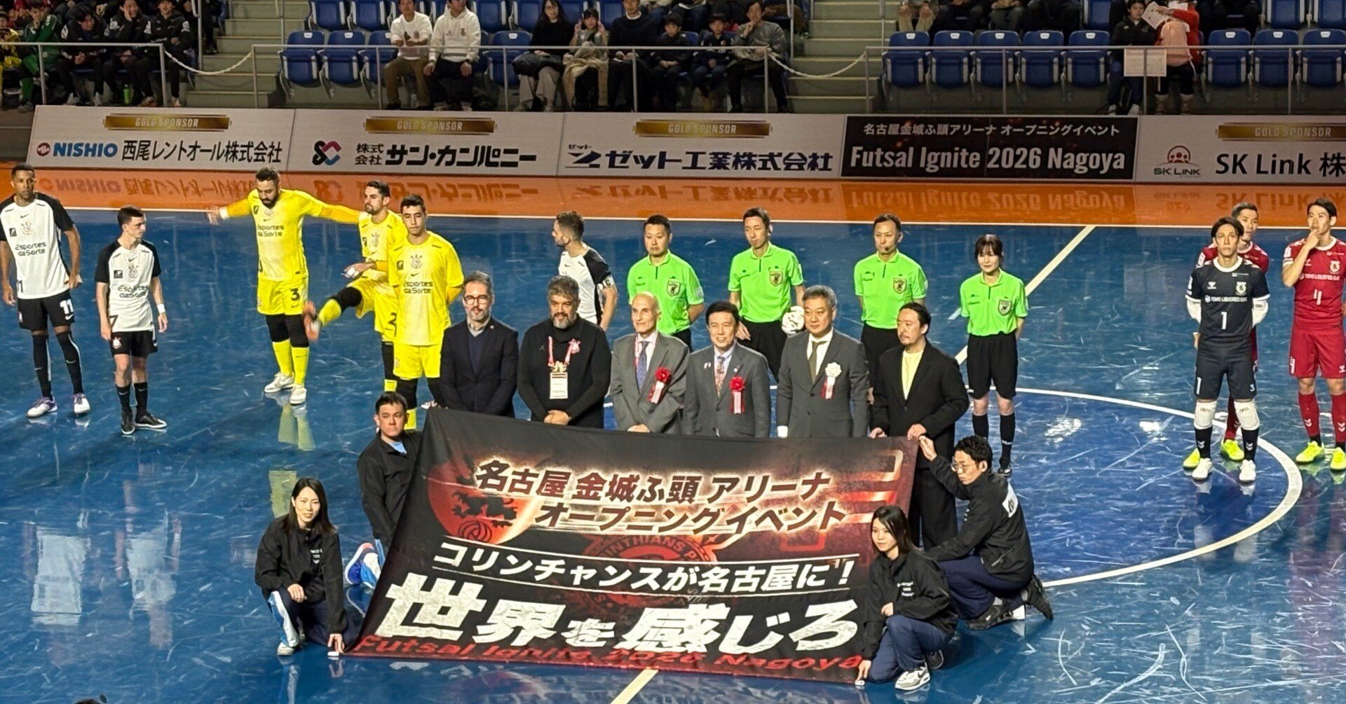 名古屋オーシャンズVSコリンチャンス｜丸澤敏宏