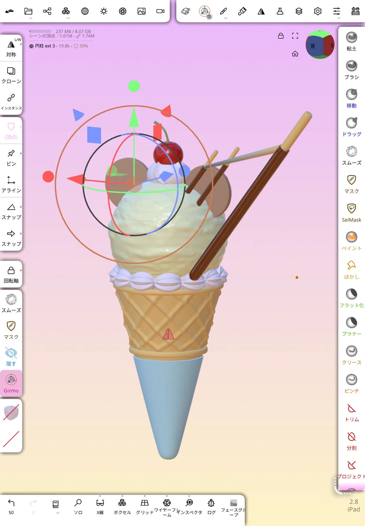Nomad Sculpt初心者日記：7日目 くまちゃんアイスを作る🧸🍨｜白