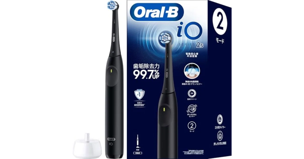 新品 ブラウン 電動歯ブラシ オーラルB iO2S iOS21D90BK 51BafqLhvWL.jpg