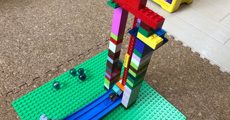 レゴギャラリーvol 10 なんだ坂マシーン ヨシヒロ Note