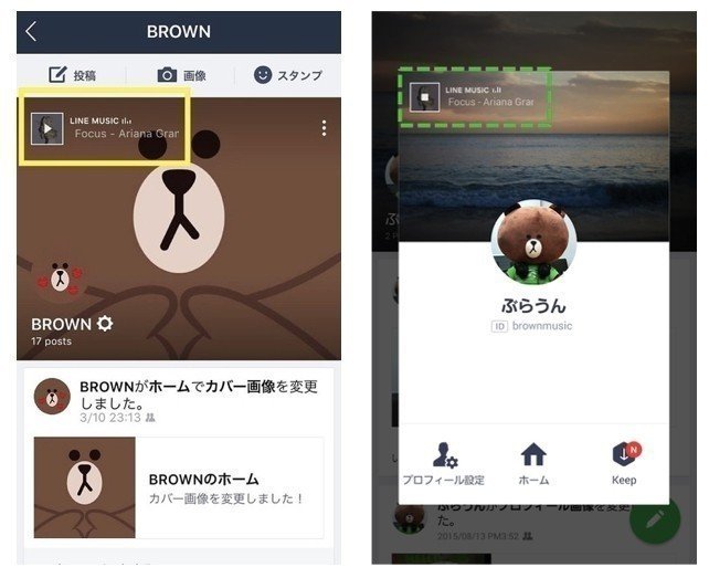 Radwimps の人気曲がline Musicで聴けるように Line Music ラインミュージック