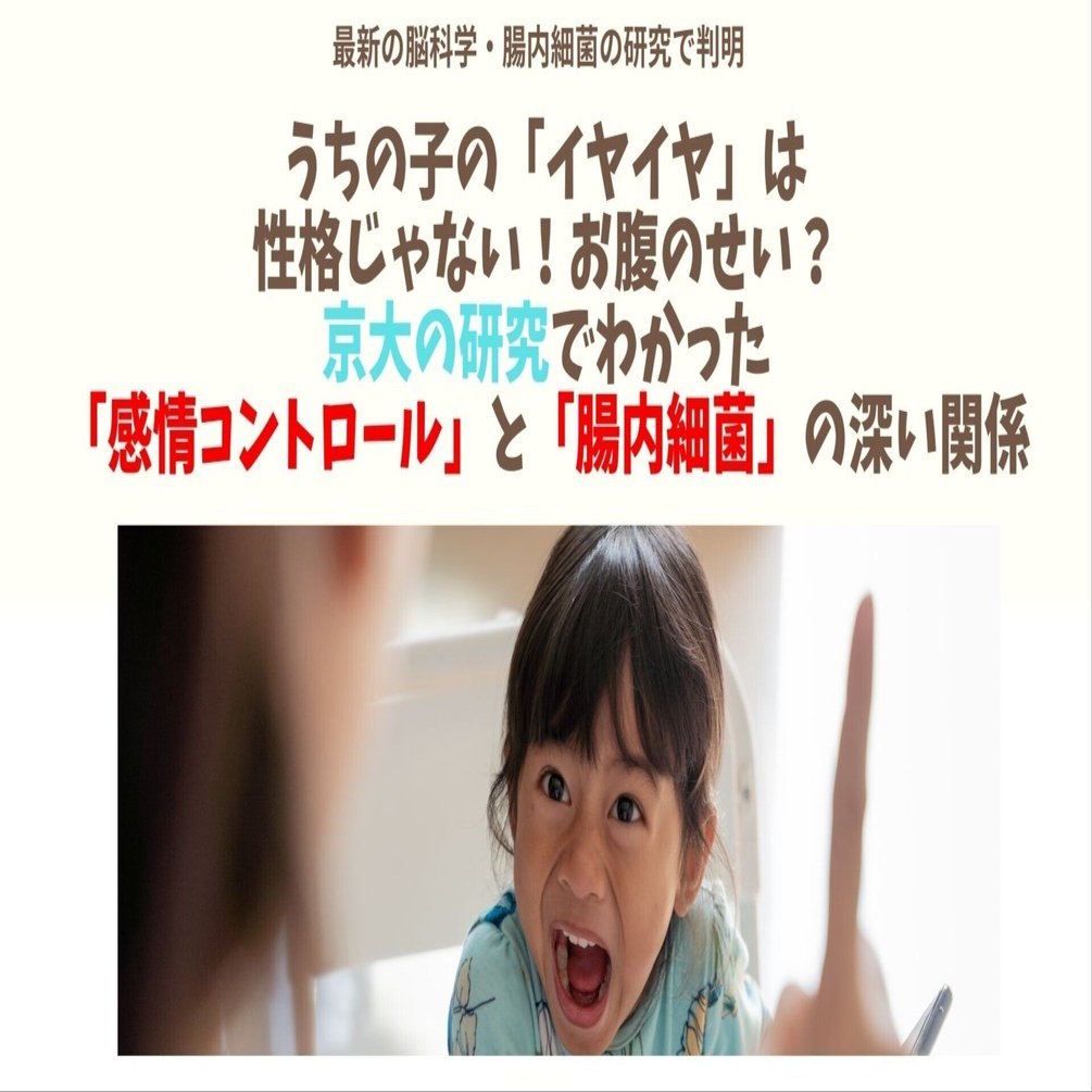 1歳の赤ちゃんの離乳食に関する日常生活とイライラの解消方法, image size:1920x1005