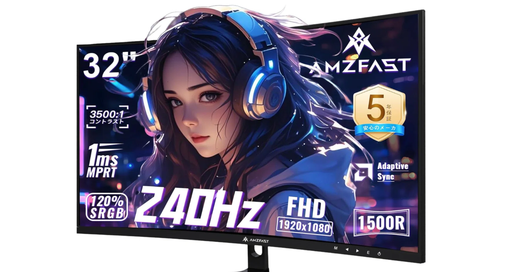 AMZFAST 32インチ 湾曲WQHD ゲーミングモニター AMZFast ゲーミングモニター 32インチ 曲面 180Hz HDR 低ブルーライト