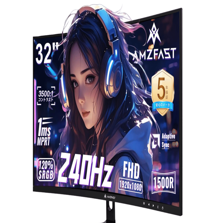 AMZFAST 32インチ 湾曲WQHD ゲーミングモニター Amzfast 32インチ湾曲ゲーミングモニター徹底解説｜240Hz・1ms応答でAI