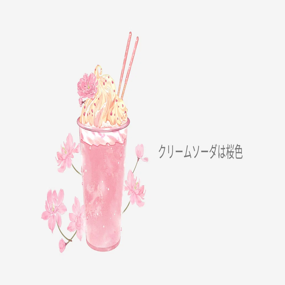 短編小説】クリームソーダは桜色｜まれ｜菅野稀