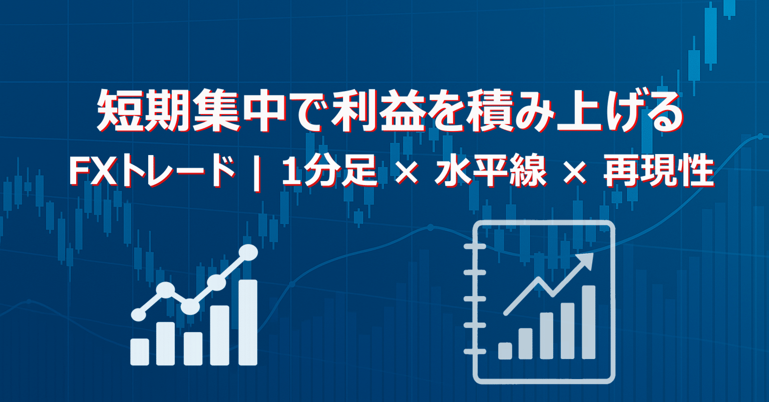 ◇USDJPY｜上昇トレンド継続中の押し目買い】｜kinta2022