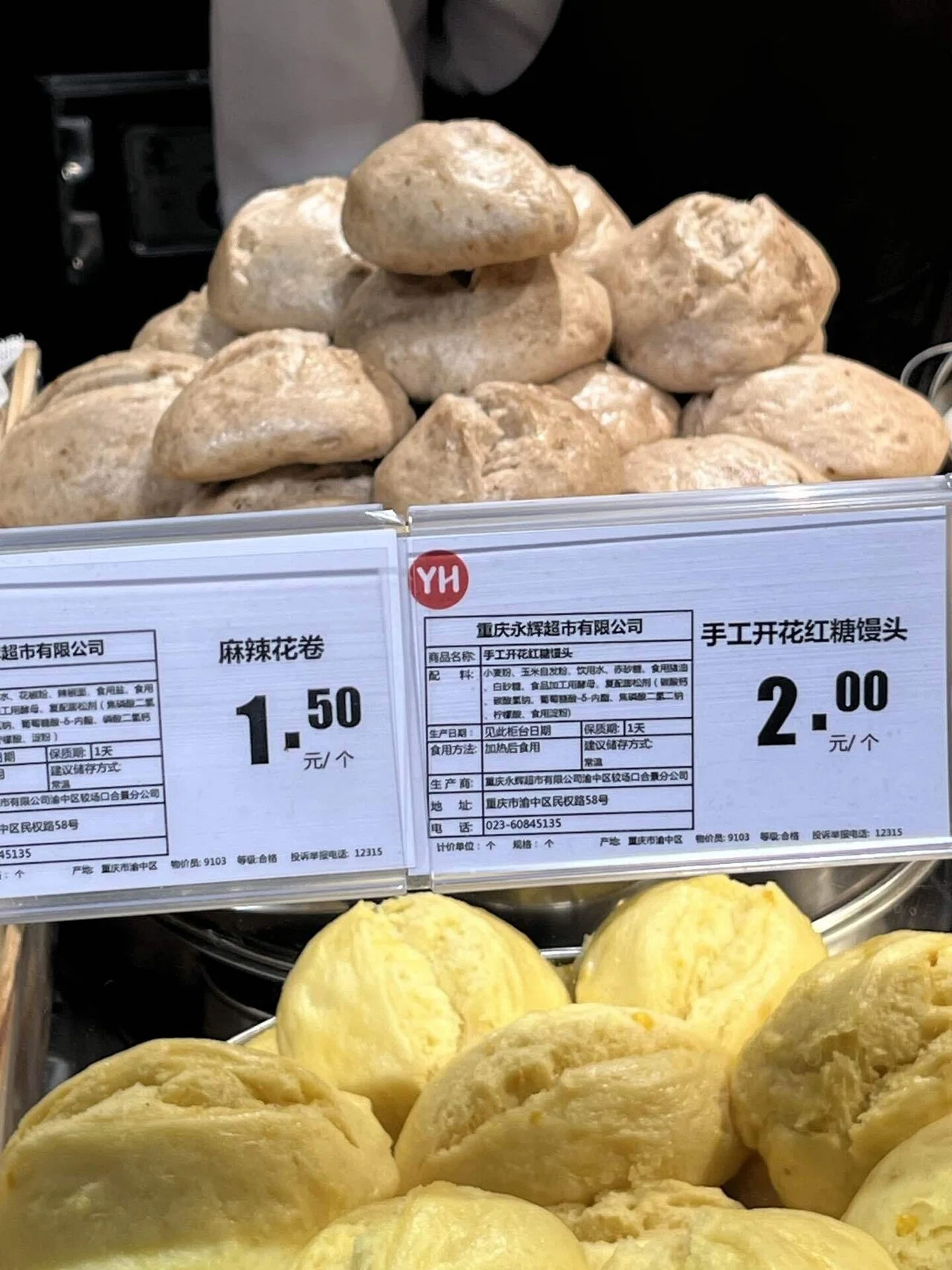 中国四川省を旅行した｜ムラタのラヂオ｜Podcast配信中！