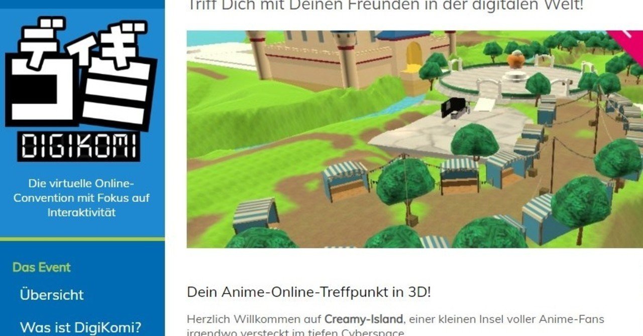 アニメイベントの行方 ドイツの事例から考える Kataho フランクフルト アニメイベントの行方 ドイツの事例から考える Kataho フランクフルト