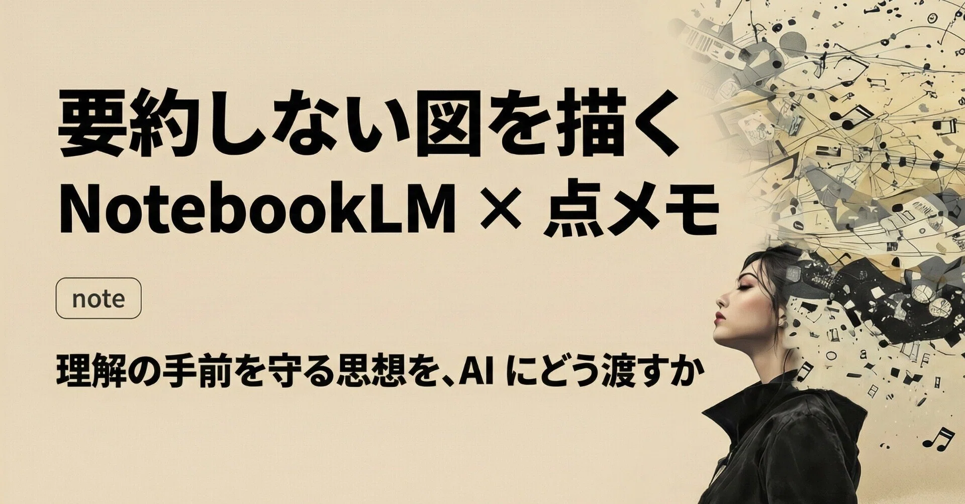CIO実践要領ノート 情報統轄役員の着眼点 CIO実践要領ノート 情報統轄