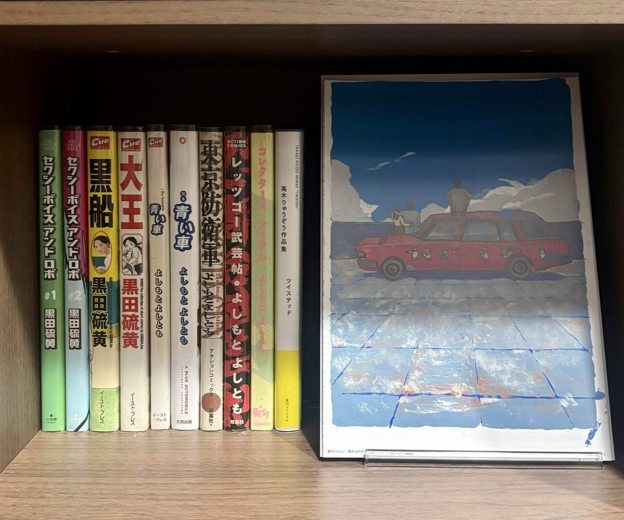 お気に入りの漫画棚紹介！｜ニケの漫画部屋