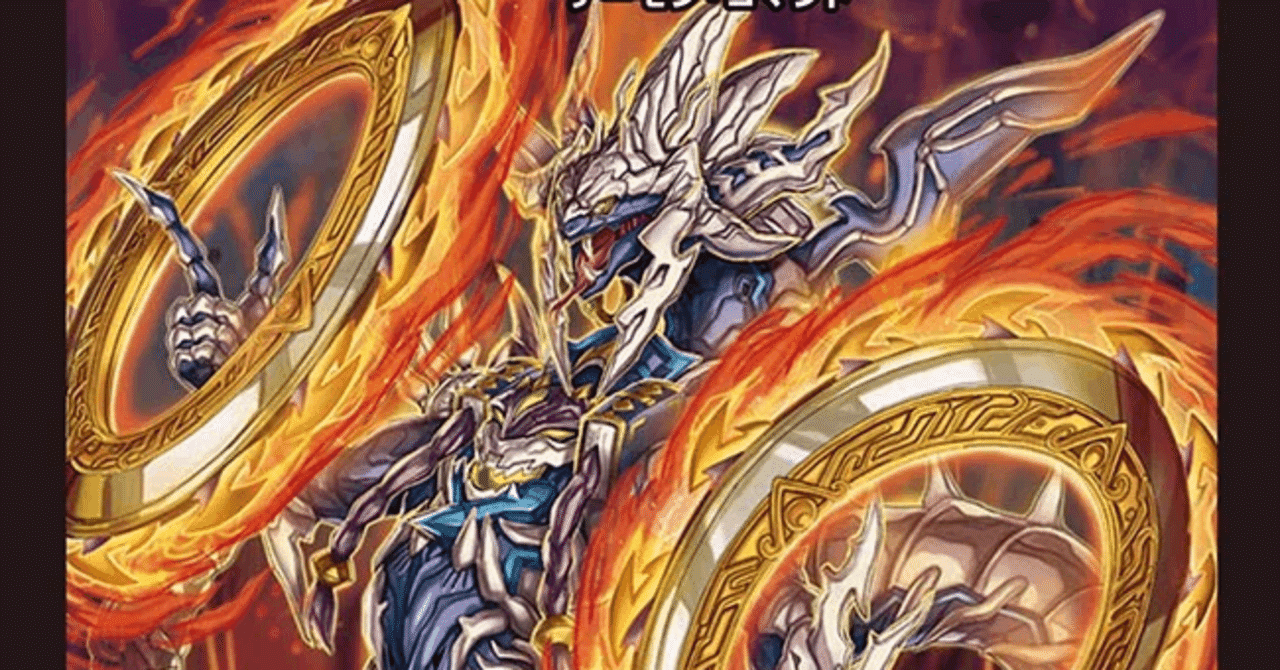 2026/1/17発売の「邪神爆発デュエナマイトパック「王道W」」のカード