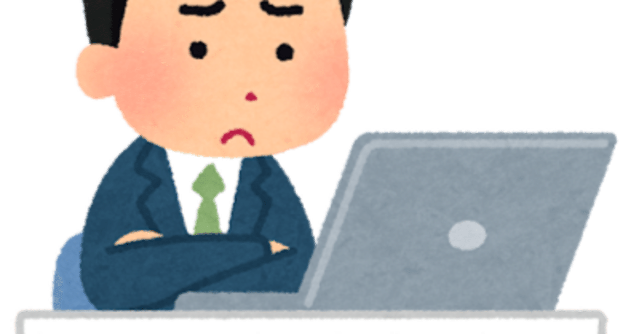 お店側が一番困っていること｜ゴジラ