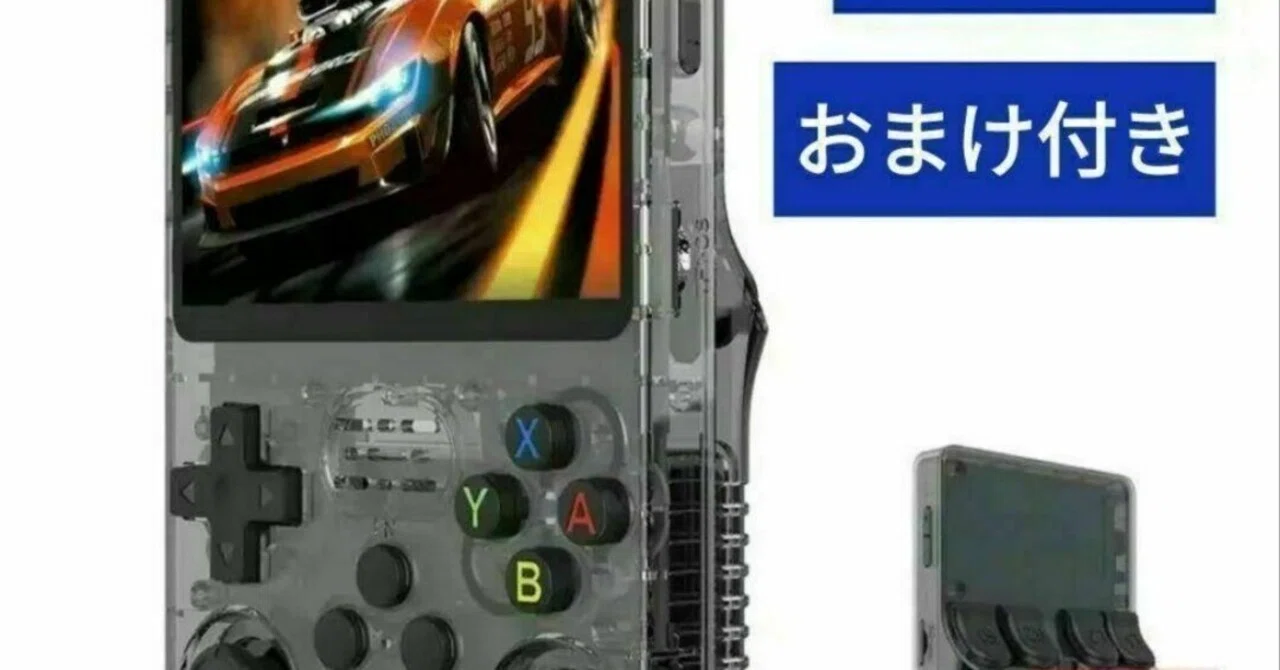 R36Sを思いつきで購入して、暫く触ってみた感想｜ただそこに存在する 