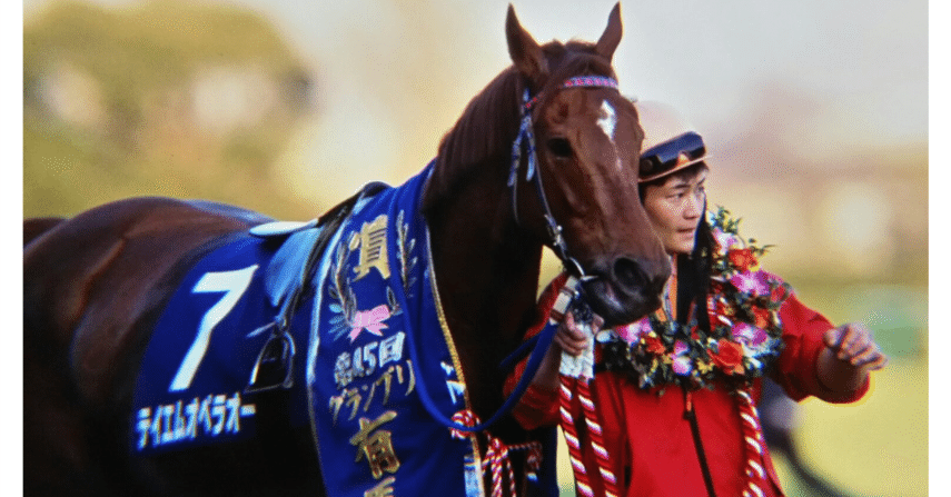 圧倒的な強さテイエムオペラオー｜かず