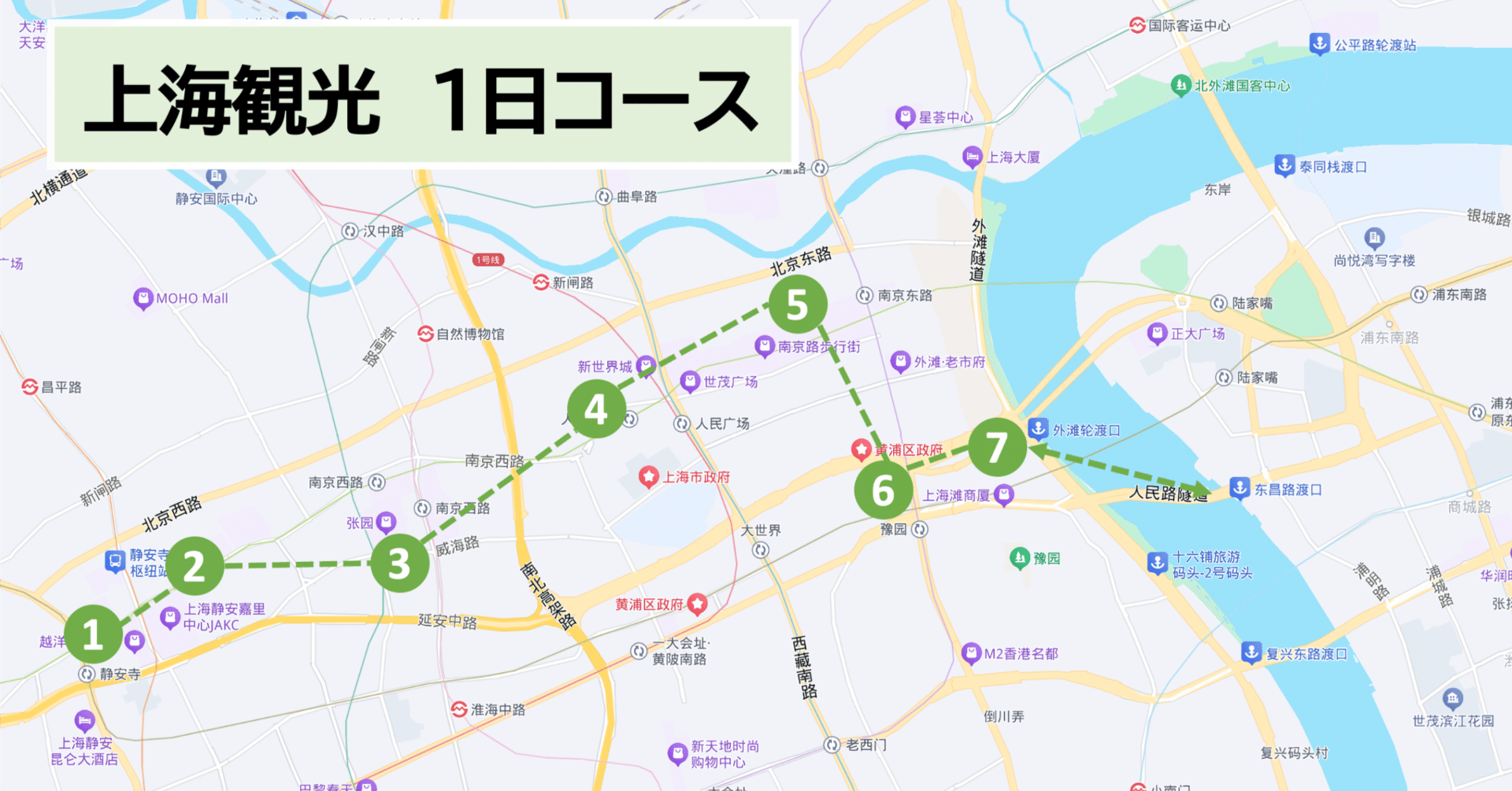 初めての上海旅行。1日で回ってちょうどよかった観光ルート｜まみや