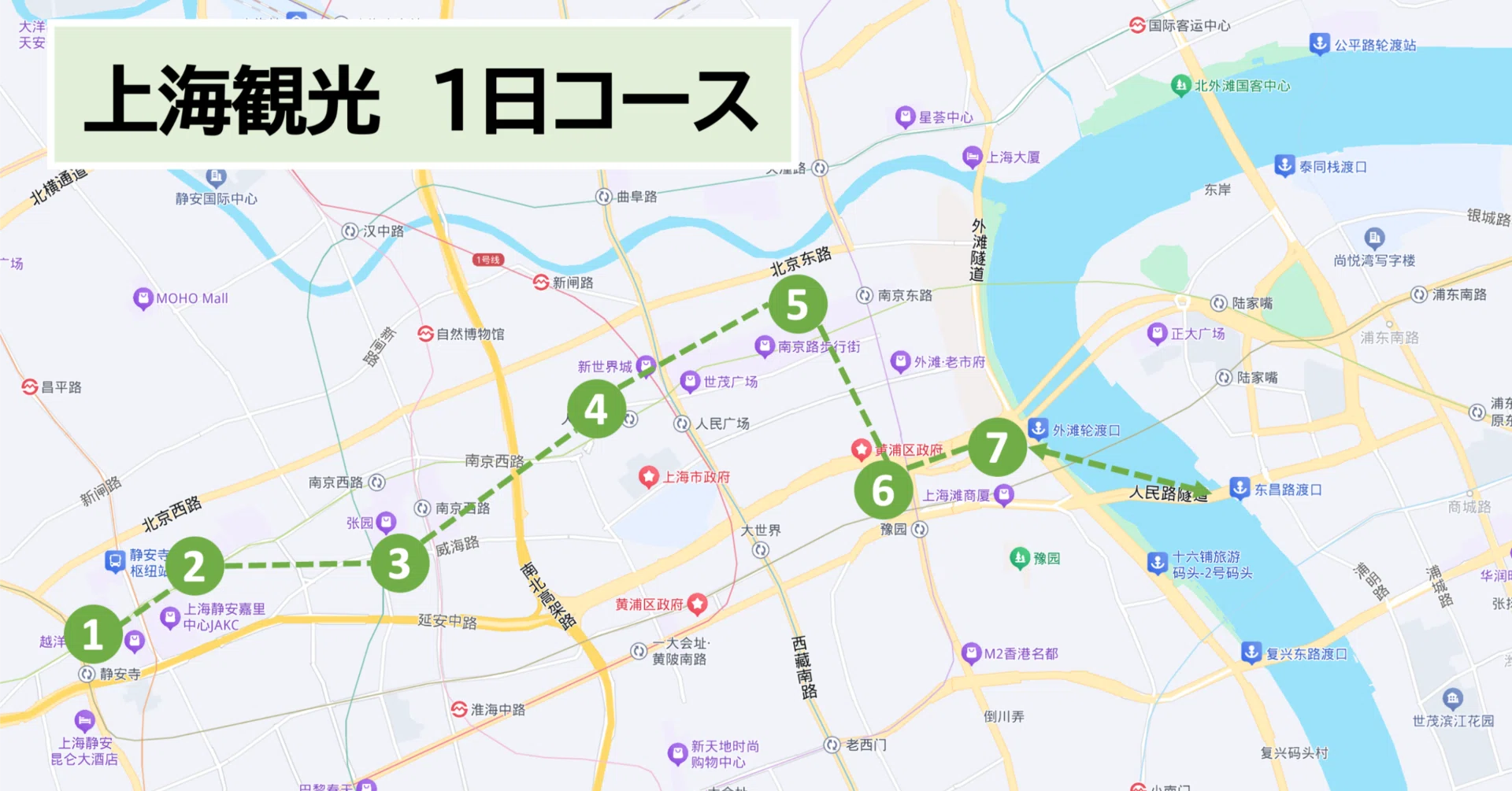 初めての上海旅行。1日で回ってちょうどよかった観光ルート｜まみや