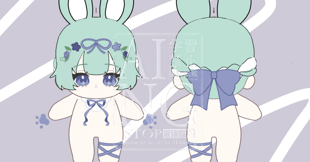 無属性ぬいオーダー記録②｜わりばし