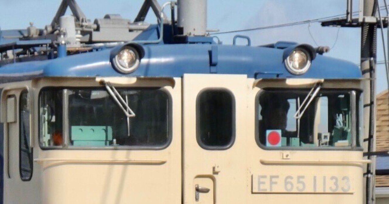 EF65 1133単機回送｜221系 Yamatoji-Line