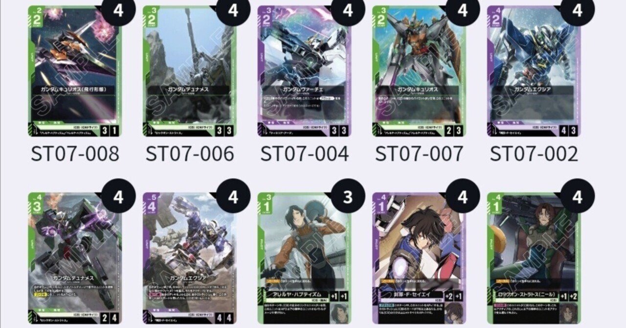 初心者必見！！>スタートデッキカスタムバトルデッキ構築(CB&