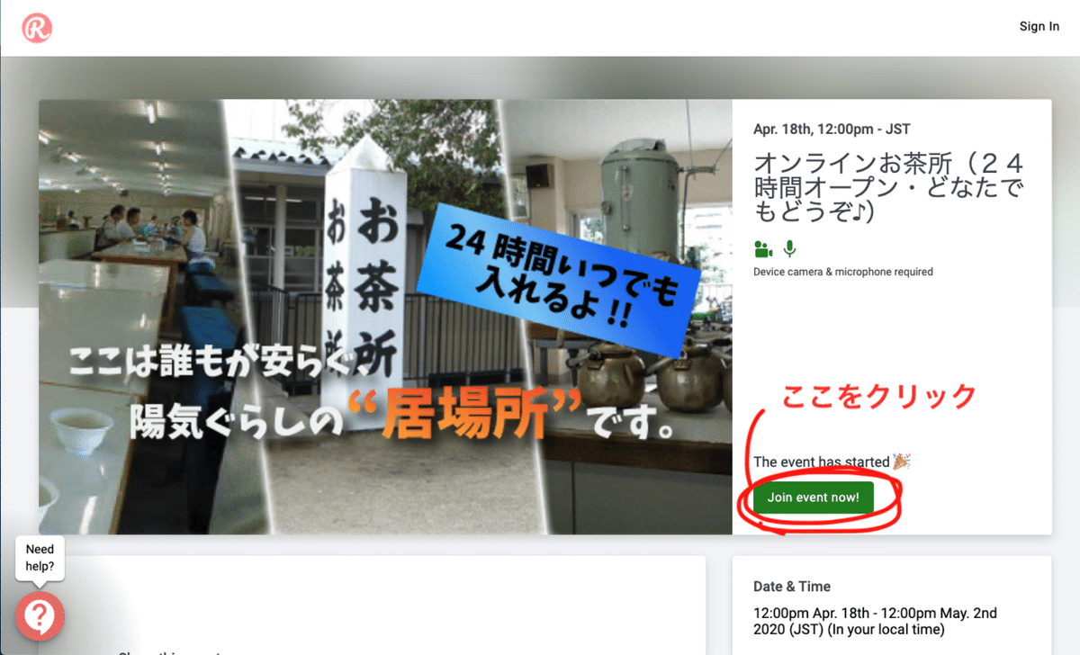スクリーンショット 2020-04-30 9.27.32