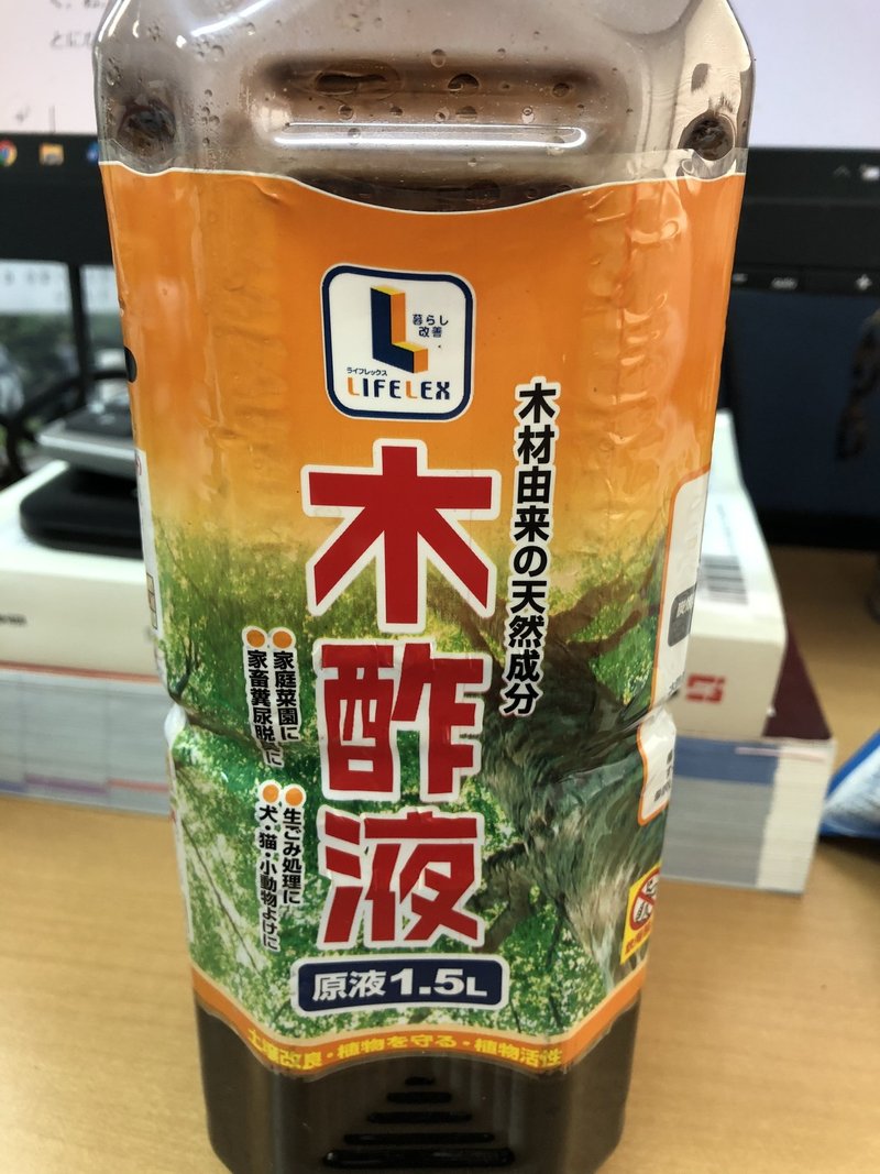 水槽でも掃除しよう とめごろー Note