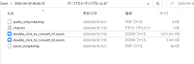 Zoomの録画ファイル Zoom を変換する方法は Tarimo アントベアクリエイツ Note Zoomの録画ファイル Zoom を変換する方法は Tarimo アントベアクリエイツ Note