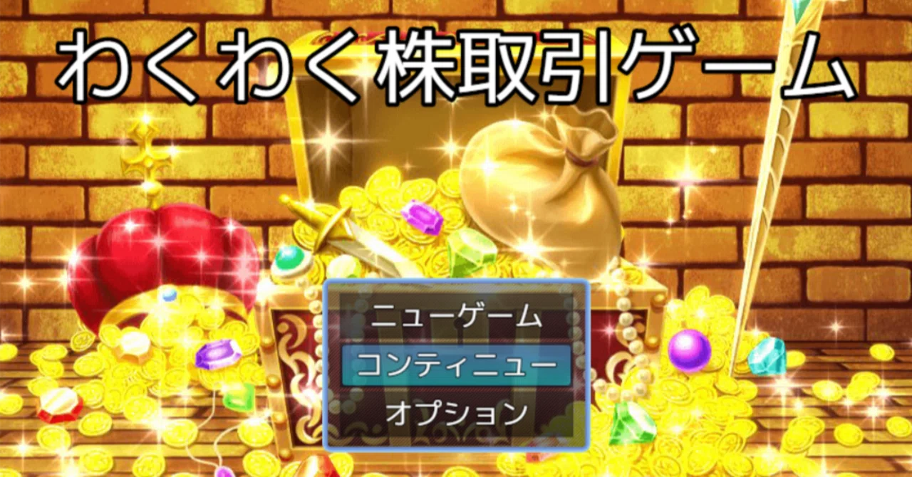 たくみ⭐️フォロー割受付中】ザ・シークレット・オブ・マネーゲーム