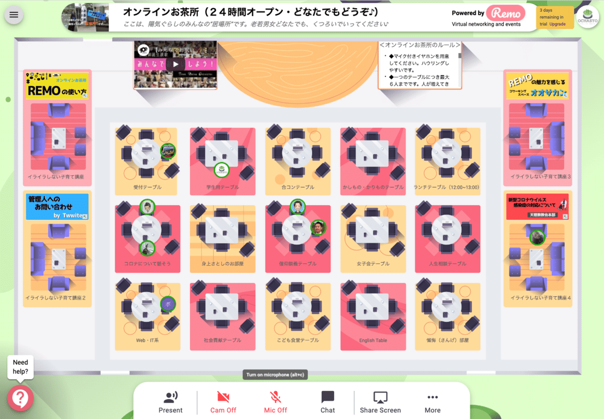 スクリーンショット 2020-04-30 8.36.32