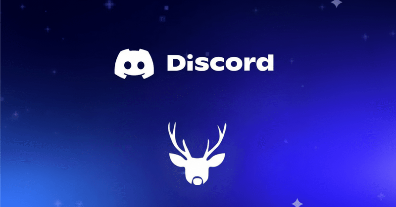 inzaコミュニティ公式Discordのご案内