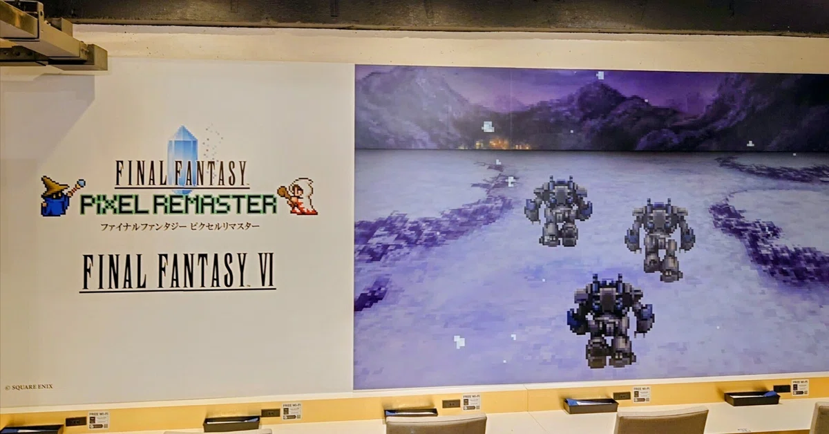 2026.01.11 (後期)ファイナルファンタジー ピクセルリマスターシリーズ