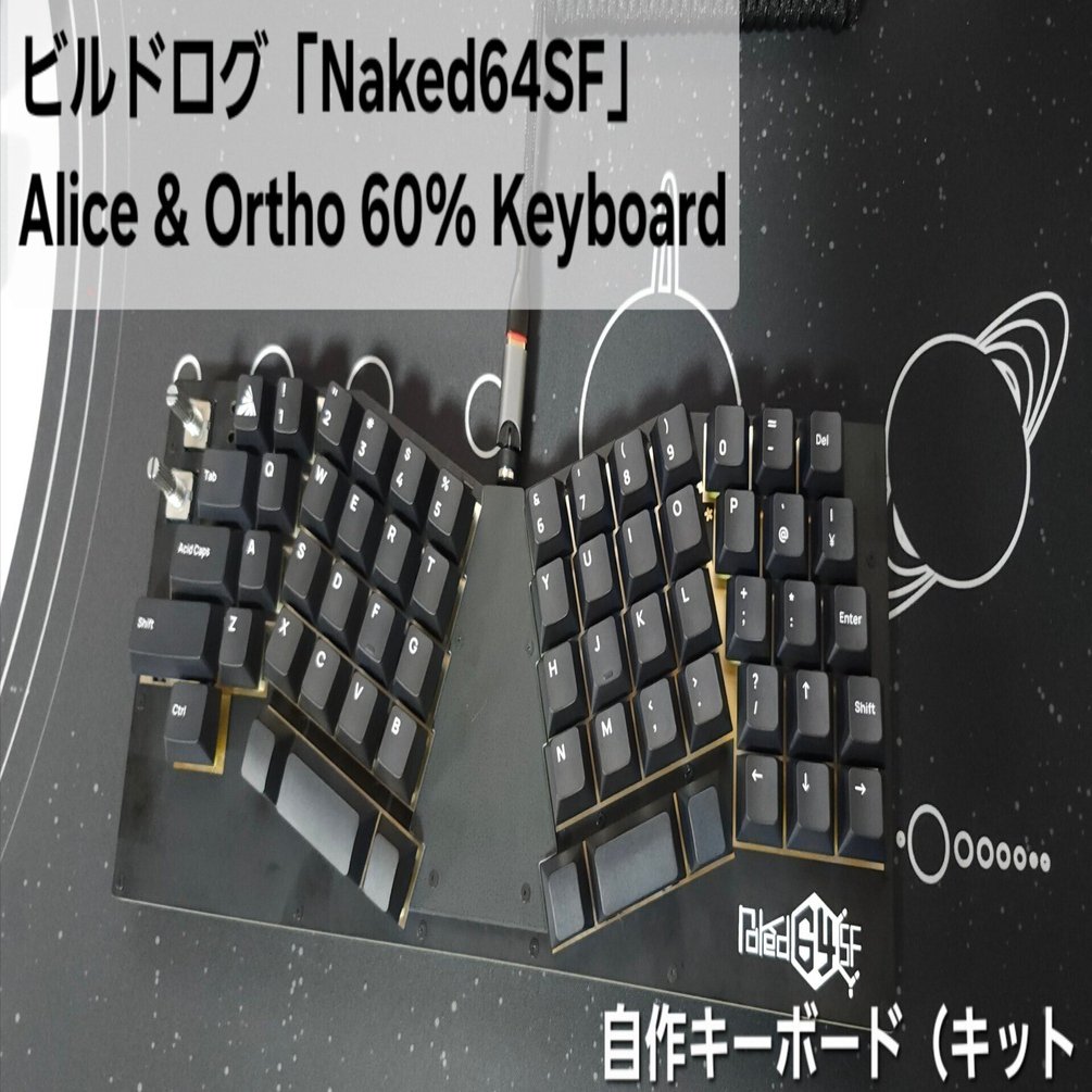 S*。様 自作キーボード ortho47t 自作キーボード ortho47t ortho47t
