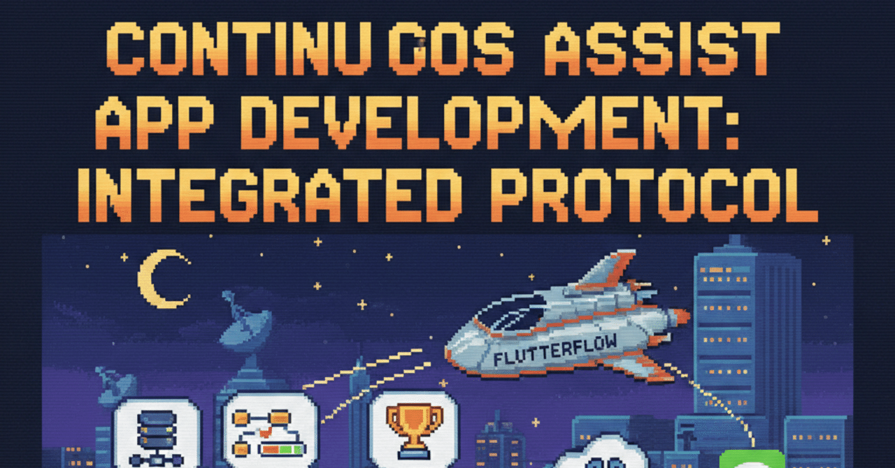 ドル不足（流動性危機）対策：「石油対製品」バーター取引スキームの深掘り｜TWLV32+byproducts