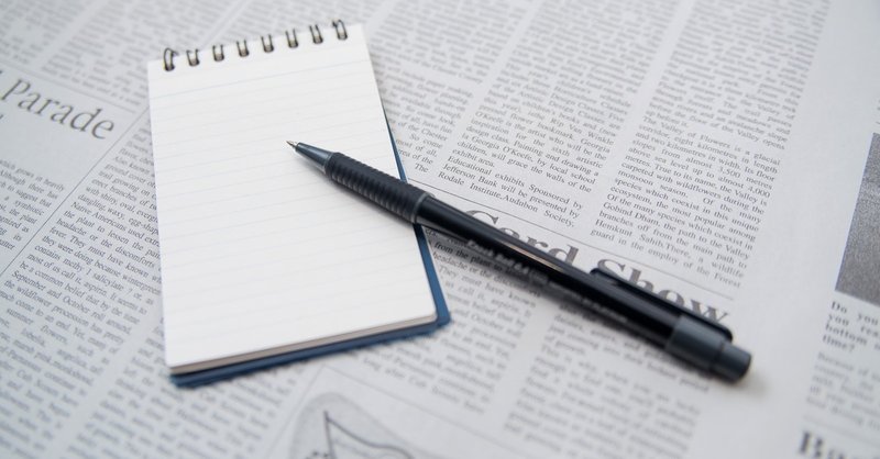 エクスプレッシブライティング やり方 メリット 筆記開示 ぽんれお Note